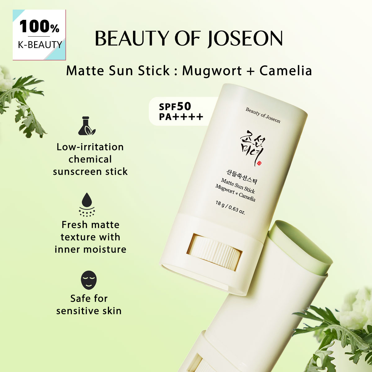 Makeup Beauty Of Joseon - Protetor Solar em Bastão Matte Beauty